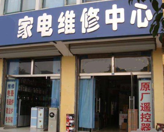 空調(diào)清洗一般多少錢