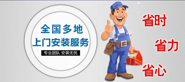 冰箱應(yīng)該如何安裝